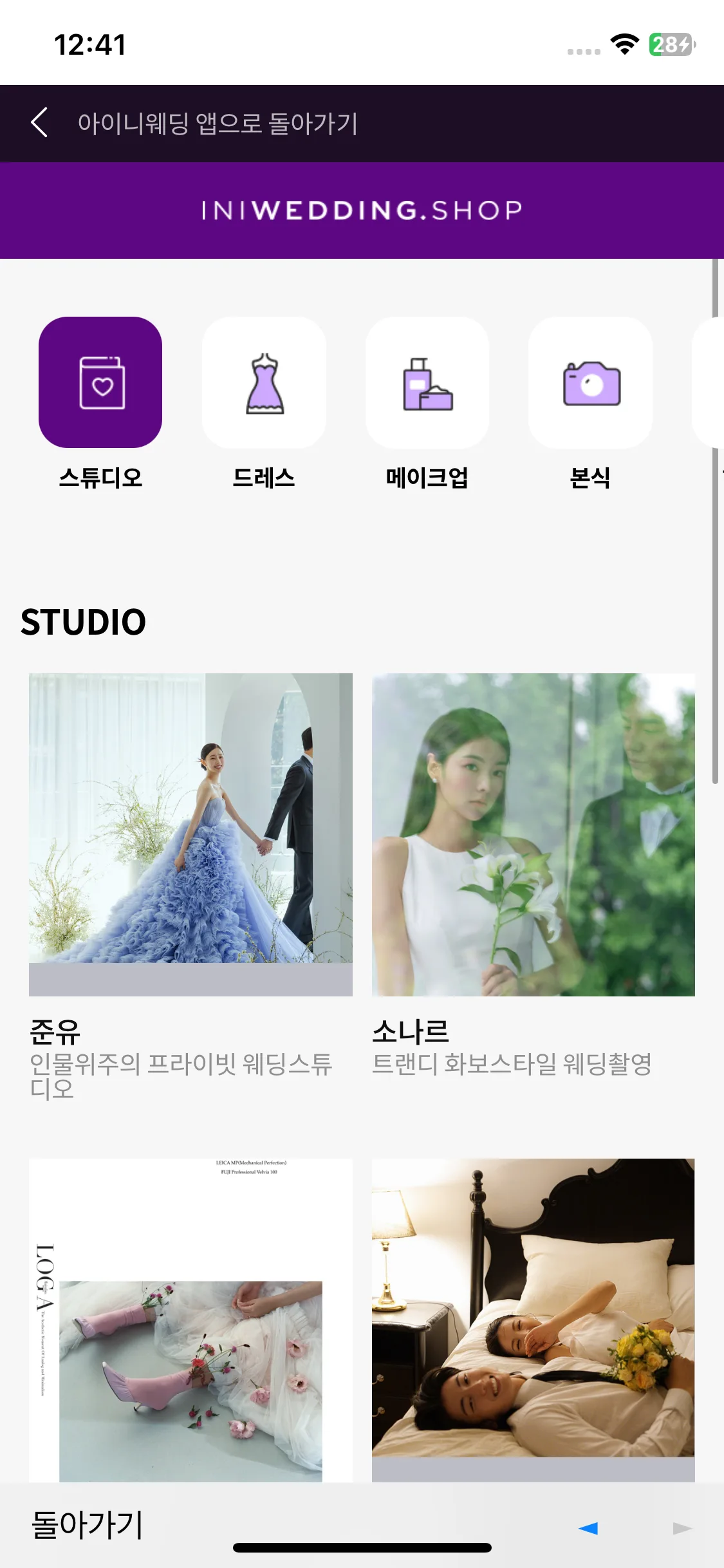 Test Image 9